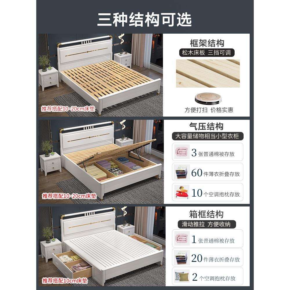 轻奢白色全实木床现代简约新中式1.8米双人主卧室1.5公主储物婚床