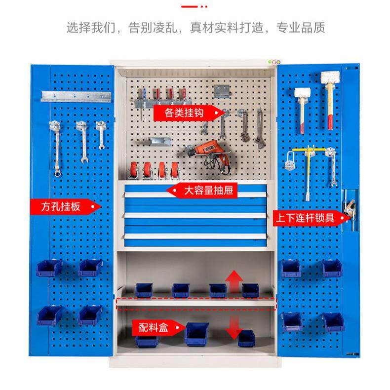 多功能五金工具柜 工厂仓库储物柜汽修车位抽屉式收纳工具箱