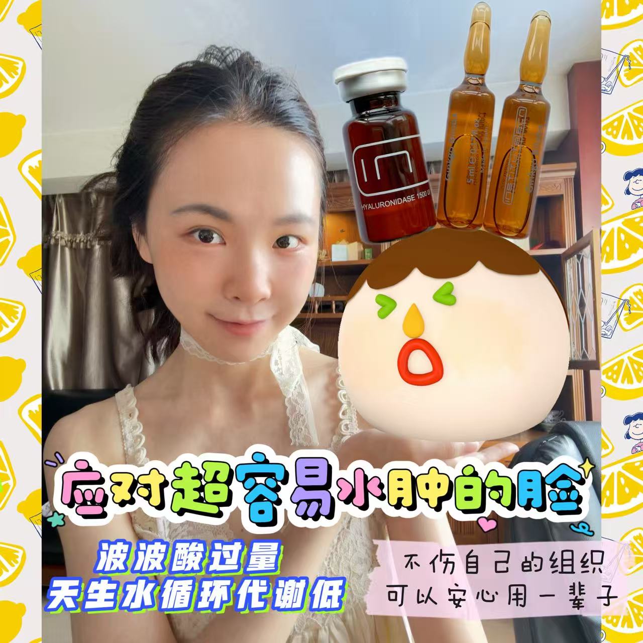 西班牙BCN GB银杏微循环动能排水排湿精华皮贴骨去馒化肿胀