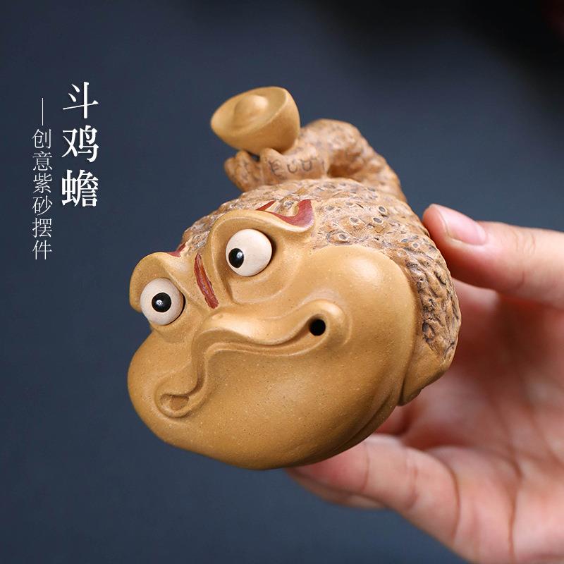 紫砂茶宠斗鸡金蟾摆件手工茶玩可养创意招财三足蟾蜍茶盘茶具配件