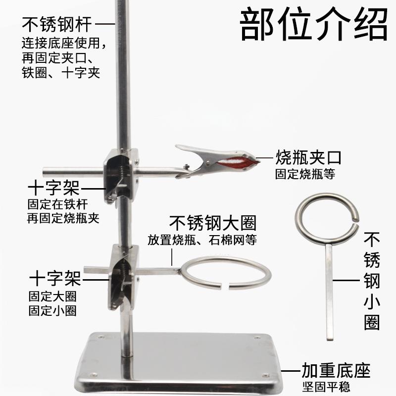 不锈钢铁架台全套60cm仪器支架化学实验支架试管架方座支架实验台