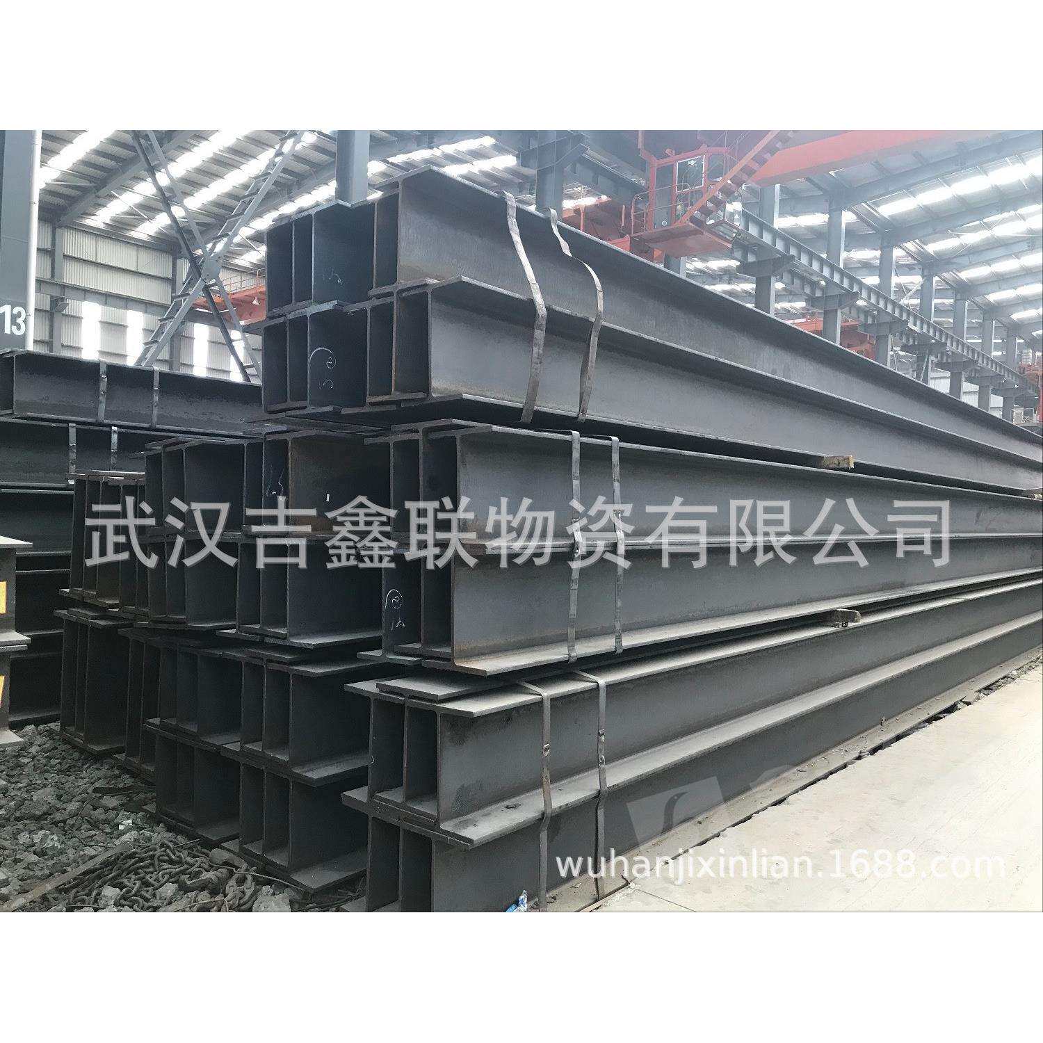 湖北武汉供应H钢Q235H型钢 Q345H型钢，库存一万吨，价格优惠
