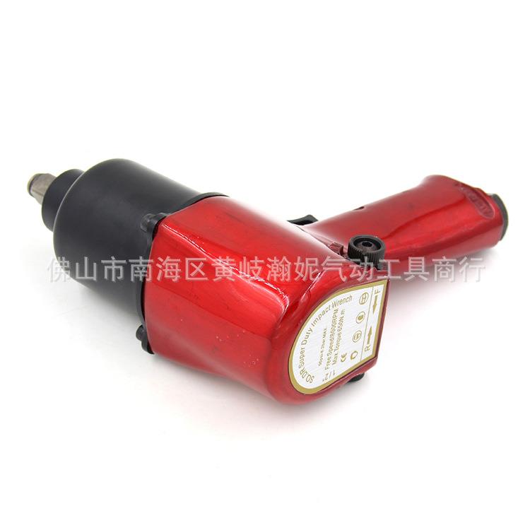 欧维尔OW-214双锤气动扳手1/2风扳 12.7mm方头六角套筒汽修拆轮胎