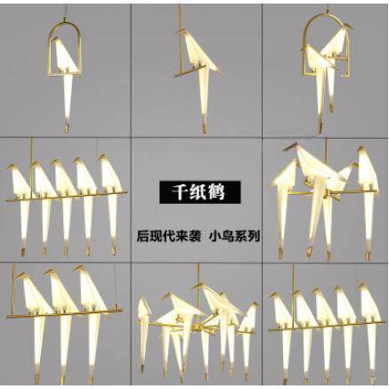 客厅卧室餐厅小鸟吊灯 个性灯具服装店创意后现代吊灯千纸鹤灯