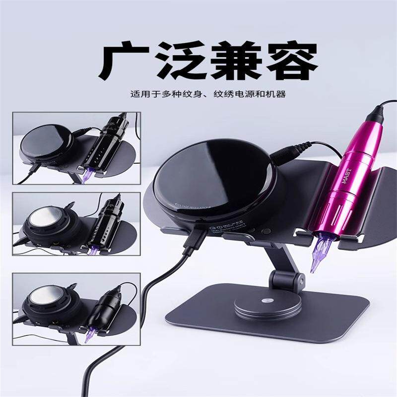 魔侍MAST纹绣笔支架托架展示架金属眉眼唇仪器用品面板表盘工具架