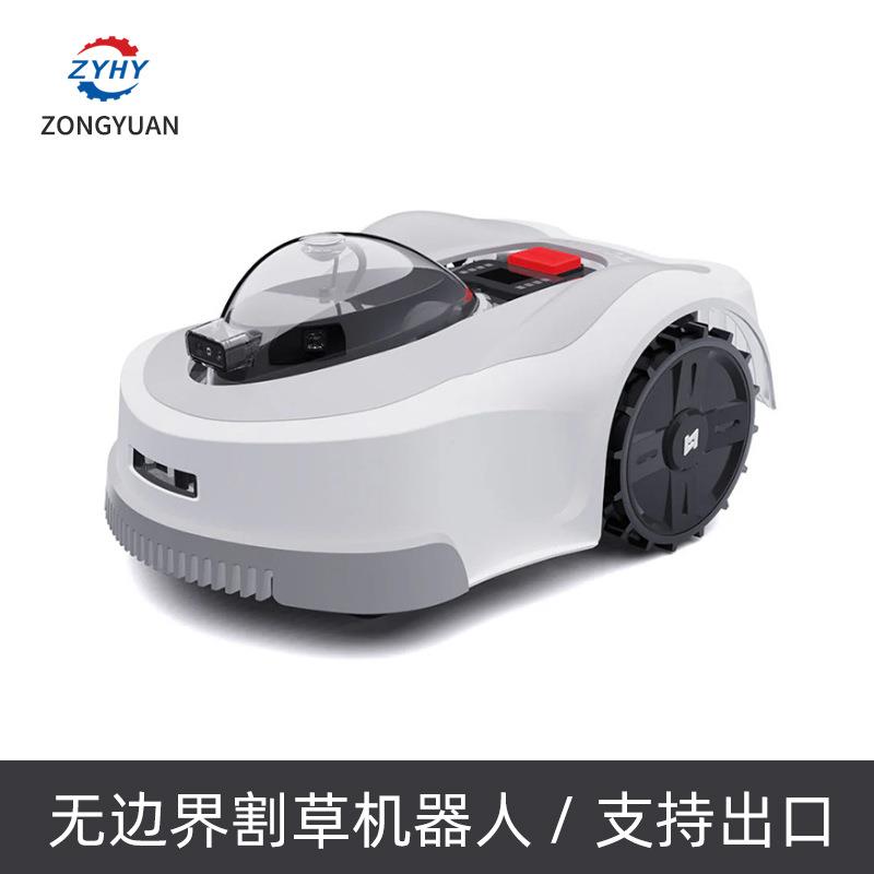 家庭花园全覆盖自行规划路线无人割草机 手机远程控制草坪修剪机