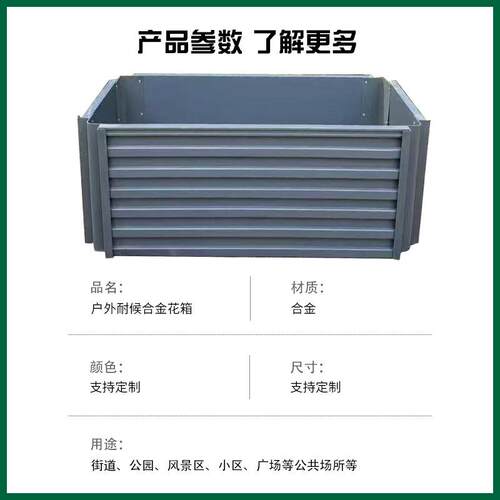 花窝头铝合金花箱种菜专用箱种菜箱家用蔬菜种植箱户外庭院屋顶用