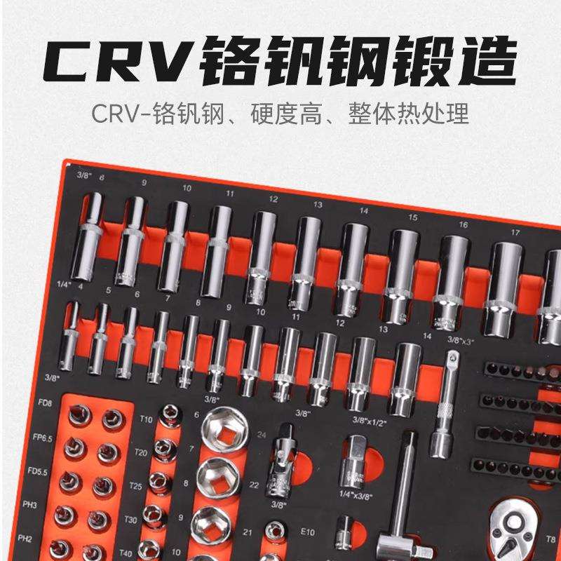 汽修工具套装套筒棘轮扳手五金工具组合全套维修专用汽保工具套装
