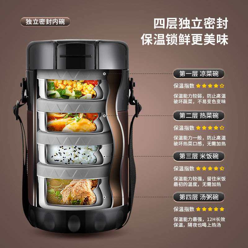 多层保温饭盒 上班族双层饭桶304不锈钢密封饭菜便当便携提锅