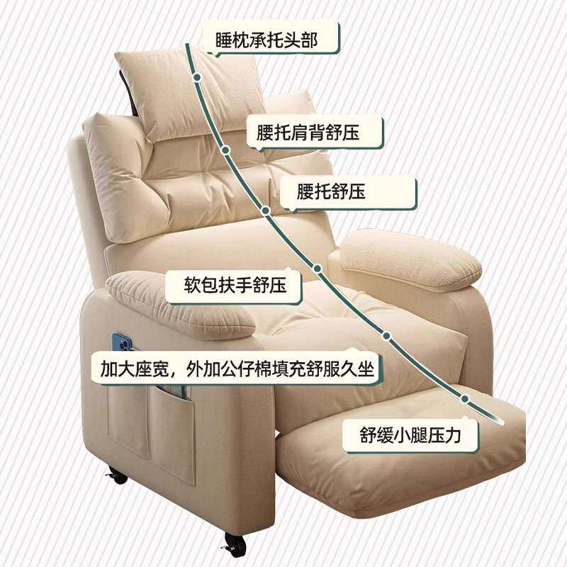 沙发椅电脑椅久坐舒适家用懒人椅可躺卧室网吧人懒人沙发电竞椅
