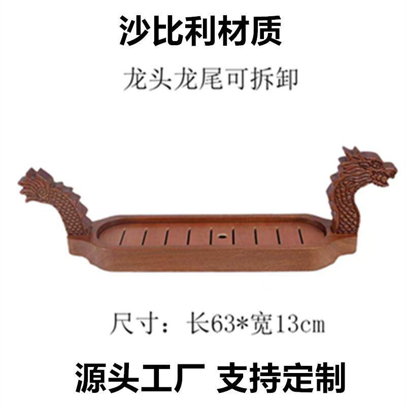 中式木制寿司龙船豪华刺身船拼盘创意盛台海鲜盘日式料理干冰船