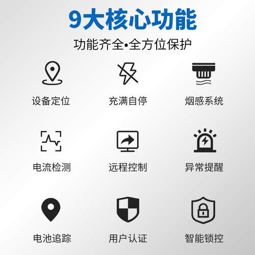云酷5路换电柜扫码换电共享换电柜车柜一体租车换电设备定位