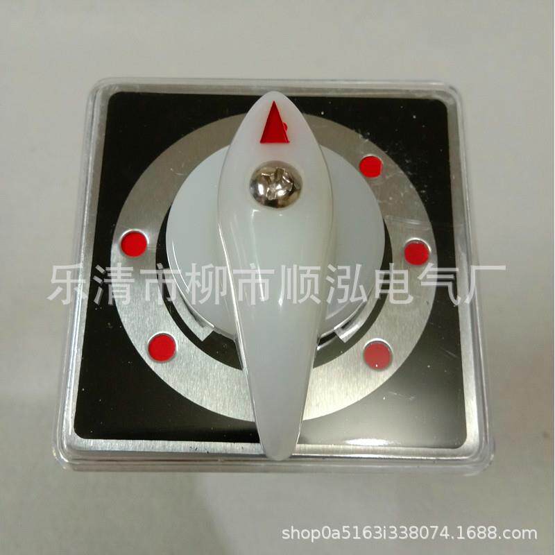 现货 LW5D-16 H2007/5 转换开关 组合开关