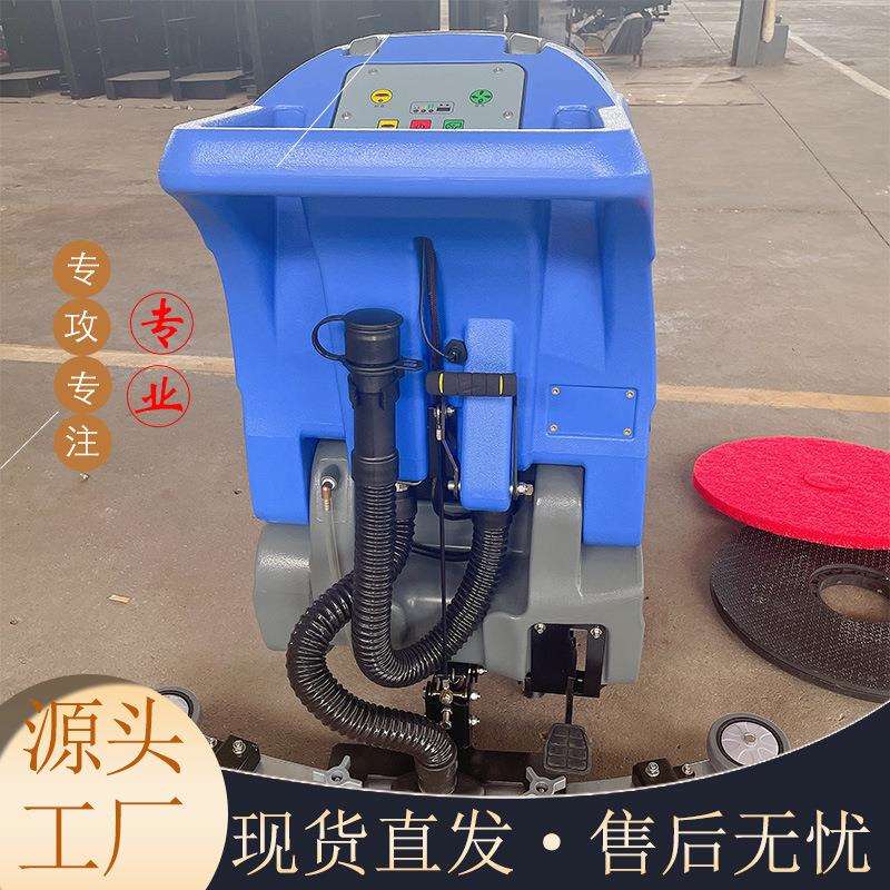 出口菲律宾电动洗地车 小型手推式折叠清洁车 车间酒店地面扫地车