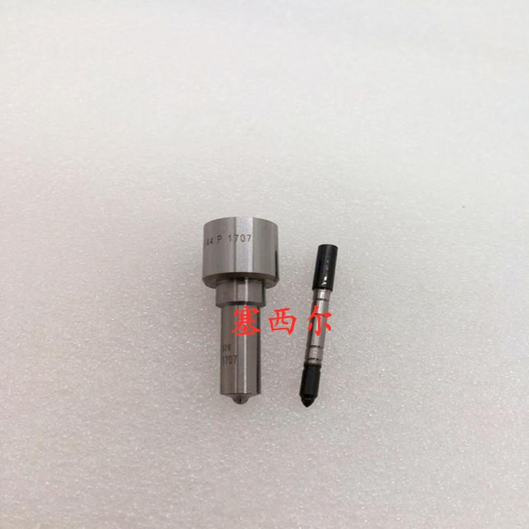 用于工程机械发动机配件柴油喷油嘴DLLA138P920
