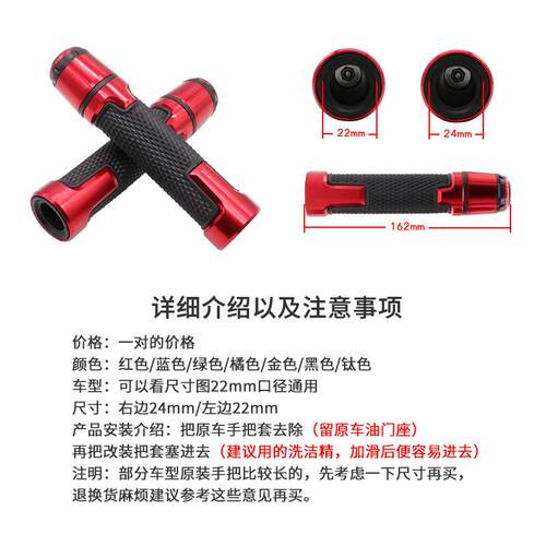 适用宏佳腾Ai-1 Sport Aeon OZS150 350改装长款手把胶握把转把套
