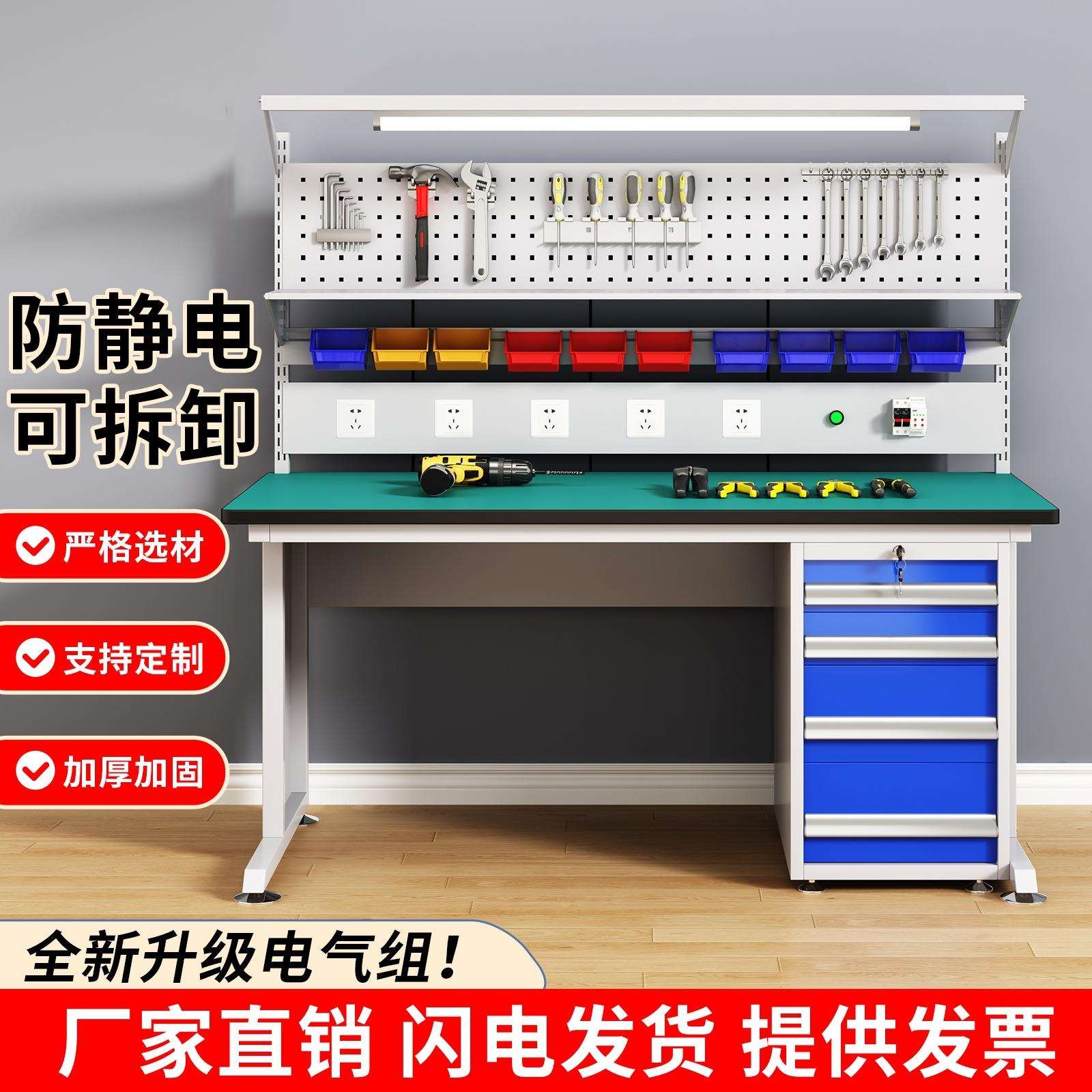 手机维修操作台带灯防静电工作台实检验台工厂车间电子抽屉流水线