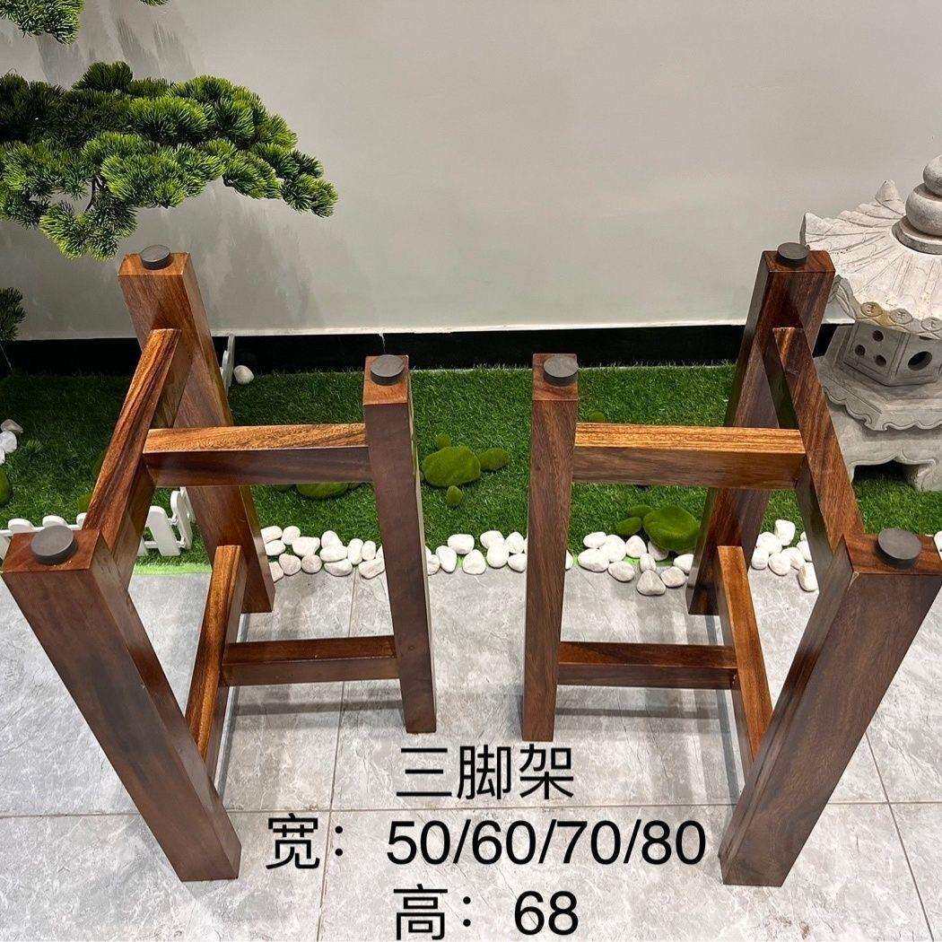 实木大板桌腿支架奥坎三脚架胡桃木茶桌脚书桌腿支架办公桌支撑腿