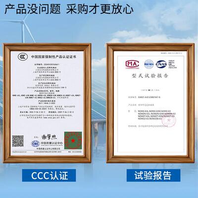 原装良信塑壳断路器NDM2空气开关断路器100A125A250A400A630A800A