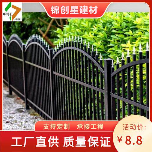 围墙护栏焊接铁艺围栏栅栏新型草坪绿化带护栏杆铁艺铝艺围墙大门