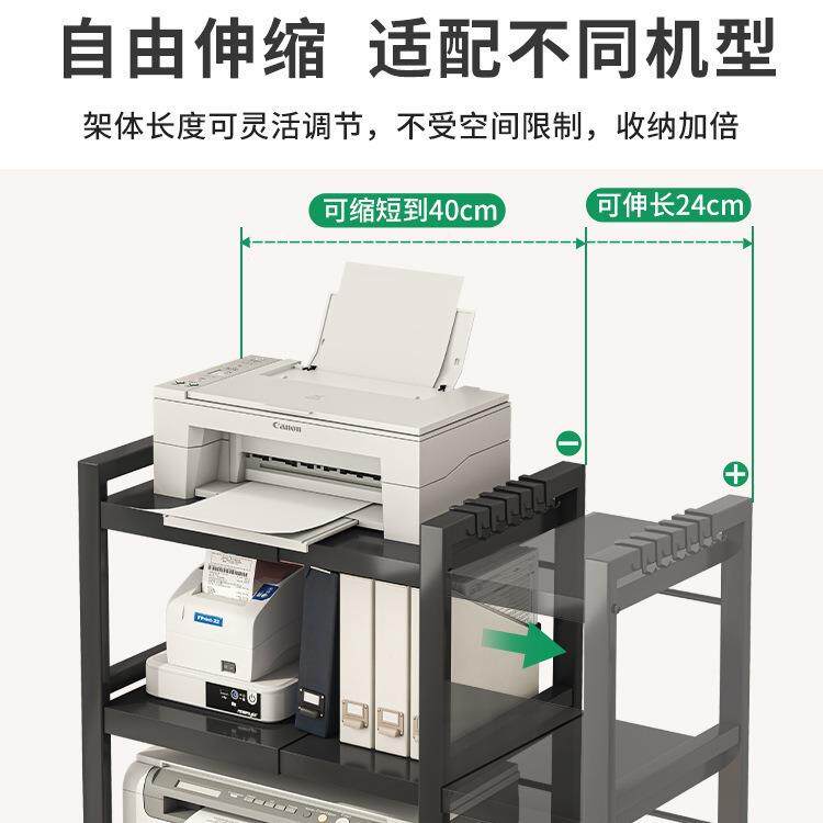 可伸缩桌面打印机置物架多层收纳割草机/草坪机