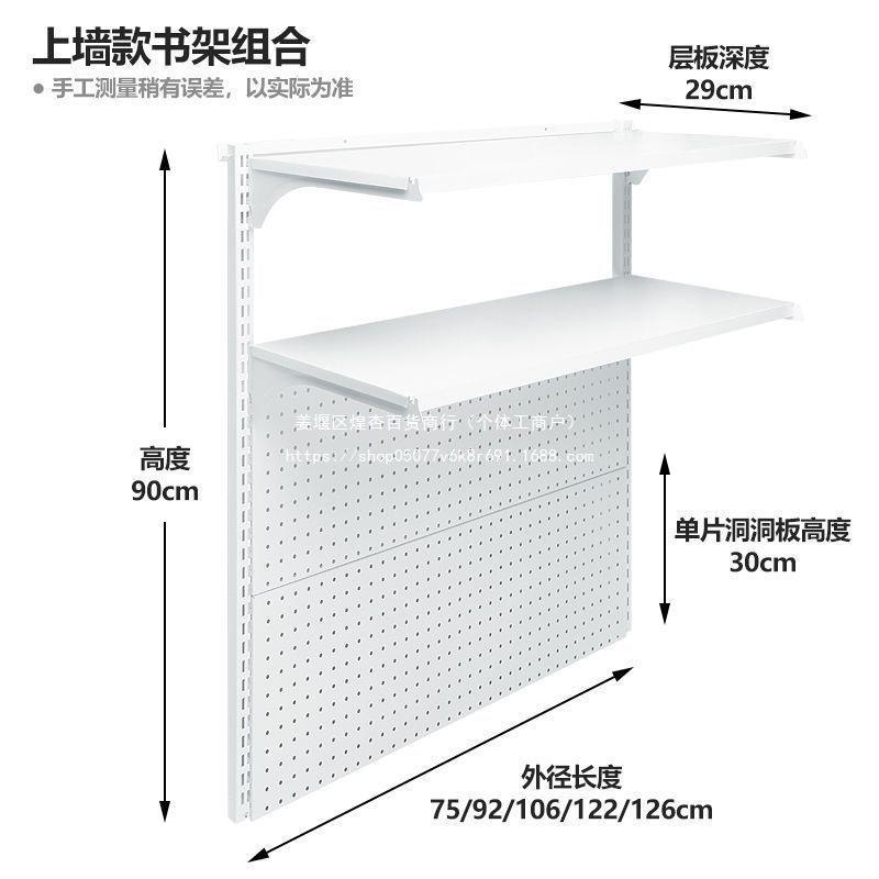 风墙上置物架家用壁挂洞洞板收纳架双层书架五金架子白色黑色金属