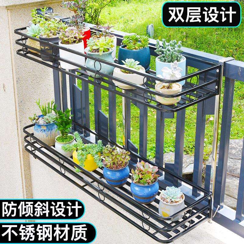 阳台花盆挂架栏杆置物架花架多肉植物悬挂式双层不锈钢护栏杆架子图片