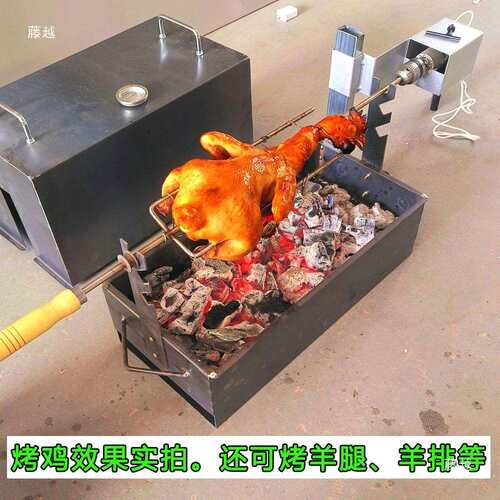 2025新款烤鸡炉电动烤羊腿炉子全自动木炭烤羊排烧烤架子家用