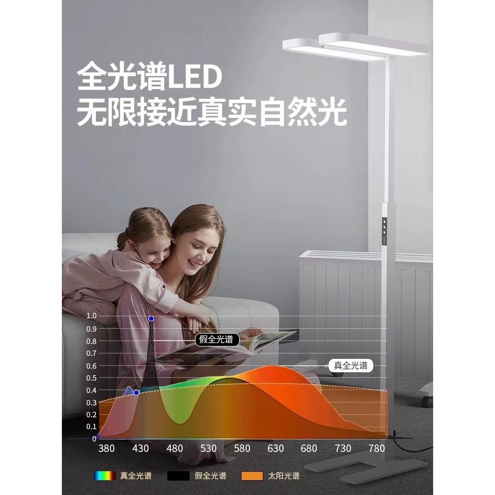 全光谱落地护眼台灯学习专用儿童作业学生书桌灯led阅读灯钢琴灯