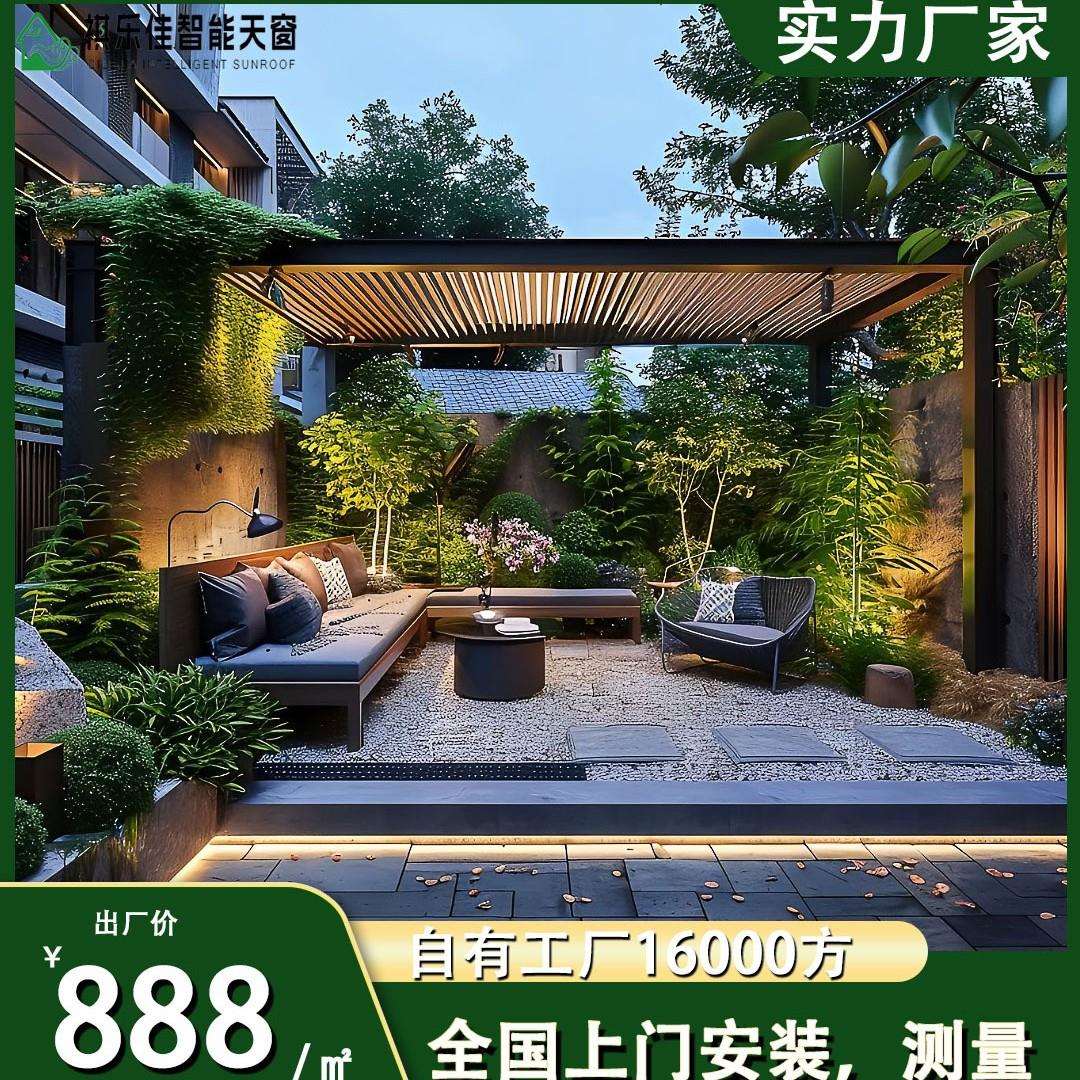 新中式户外茶室庭院阳光房遮阳挡雨棚凉亭现代别墅户外花园凉亭