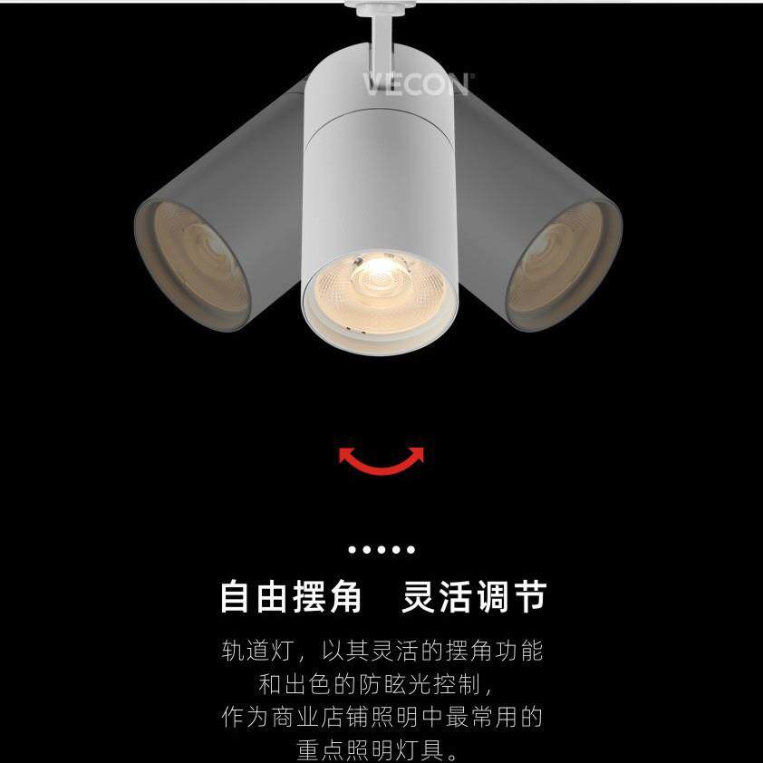 轨道灯led射灯服装店铺COB商用明装导轨式家用女装超市天花板射灯