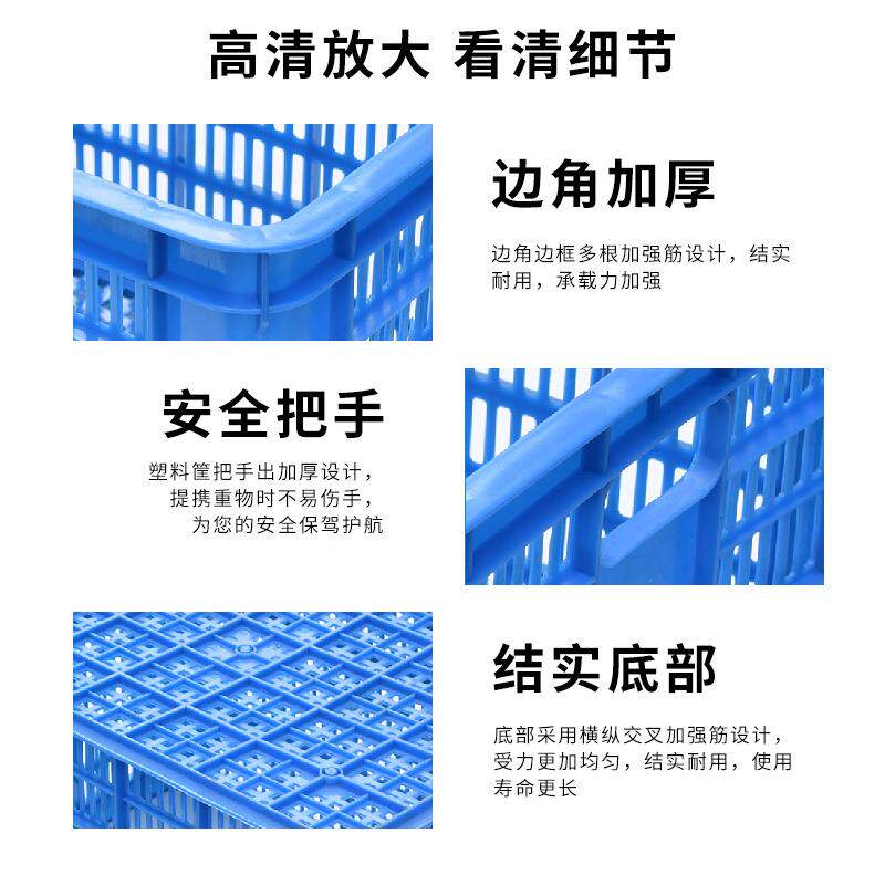 一米加厚周转筐可加轮子塑料筐加大号水果蔬菜箩筐镂空可叠加筐子