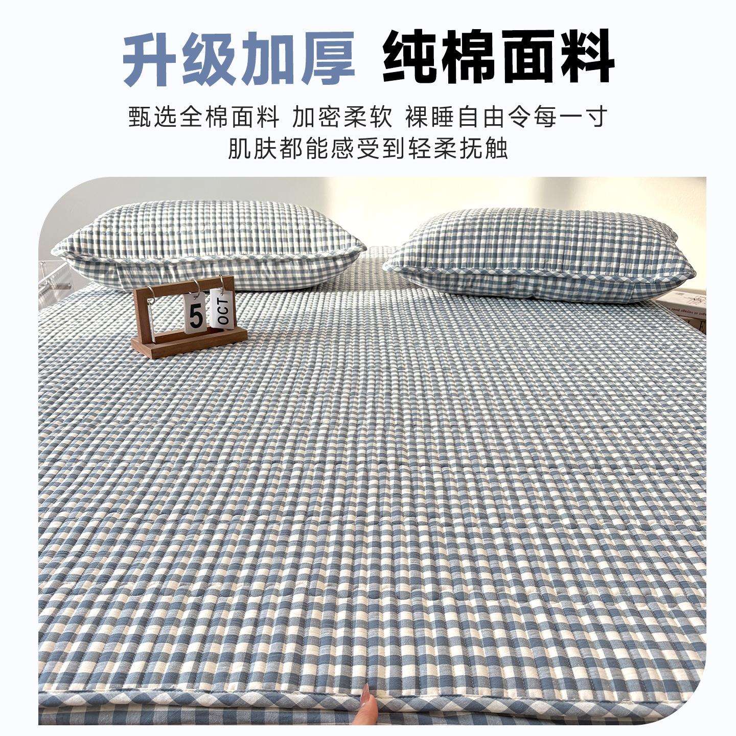 简约格子纯棉棉花床笠单件四季通用全棉夹棉床罩床垫保护罩三件套