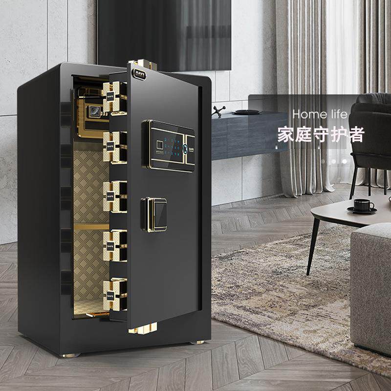 大一保险柜家用办公室小型指纹密码防盗床头保险箱酒店保管箱全钢