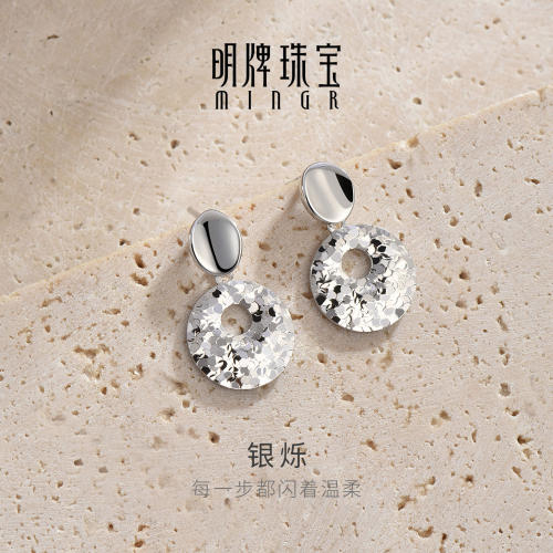 【热销1w+】明牌珠宝银烁耳饰