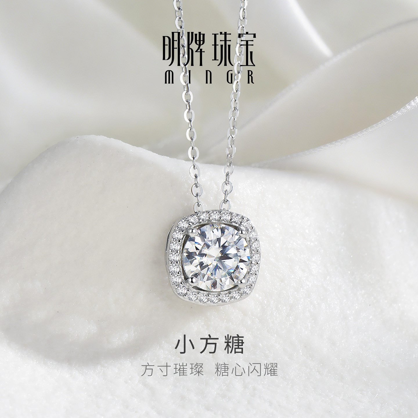 【小方糖系列】明牌闪亮银项链图片