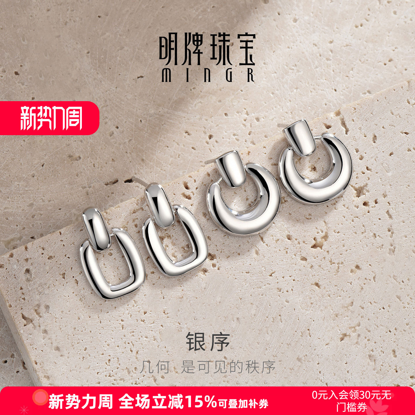 【博主推荐】明牌银序银耳环