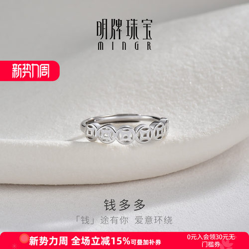 【铜钱设计】明牌钱多多银戒指