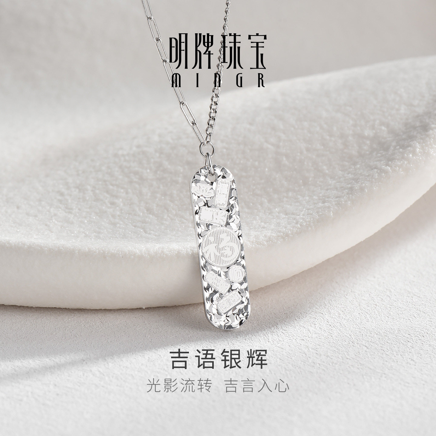 【畅销爆款】明牌碎冰冰银项链图片