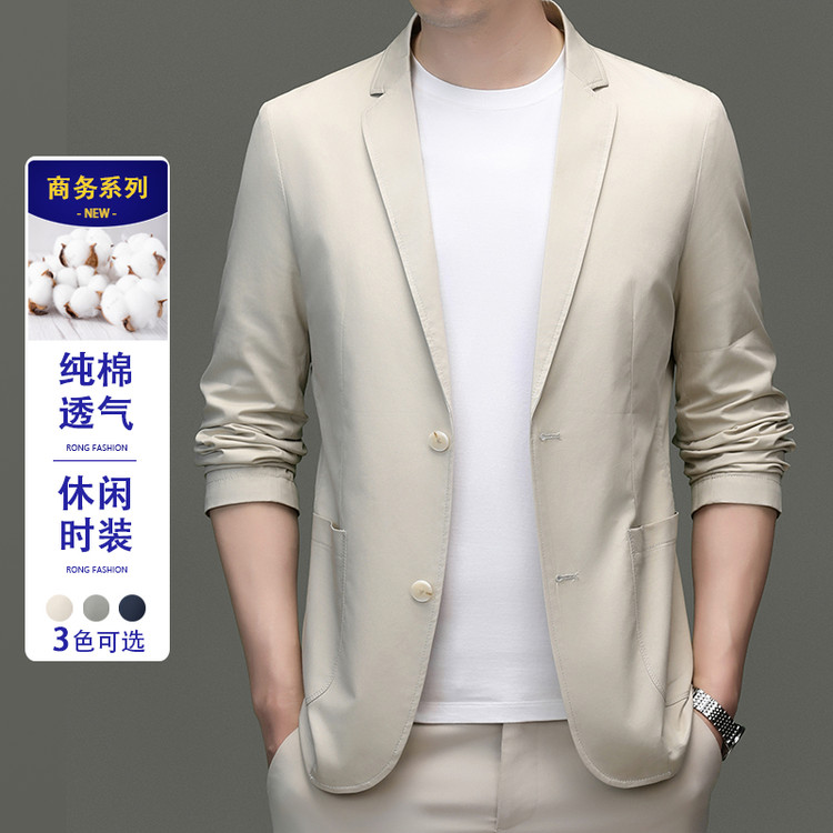 休闲西服男棉质商务修身