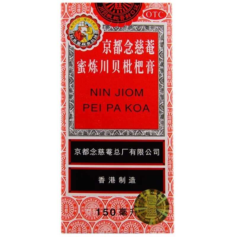 京都念慈菖蜜炼川贝枇杷膏OTC香港制造感冒咳嗽150g