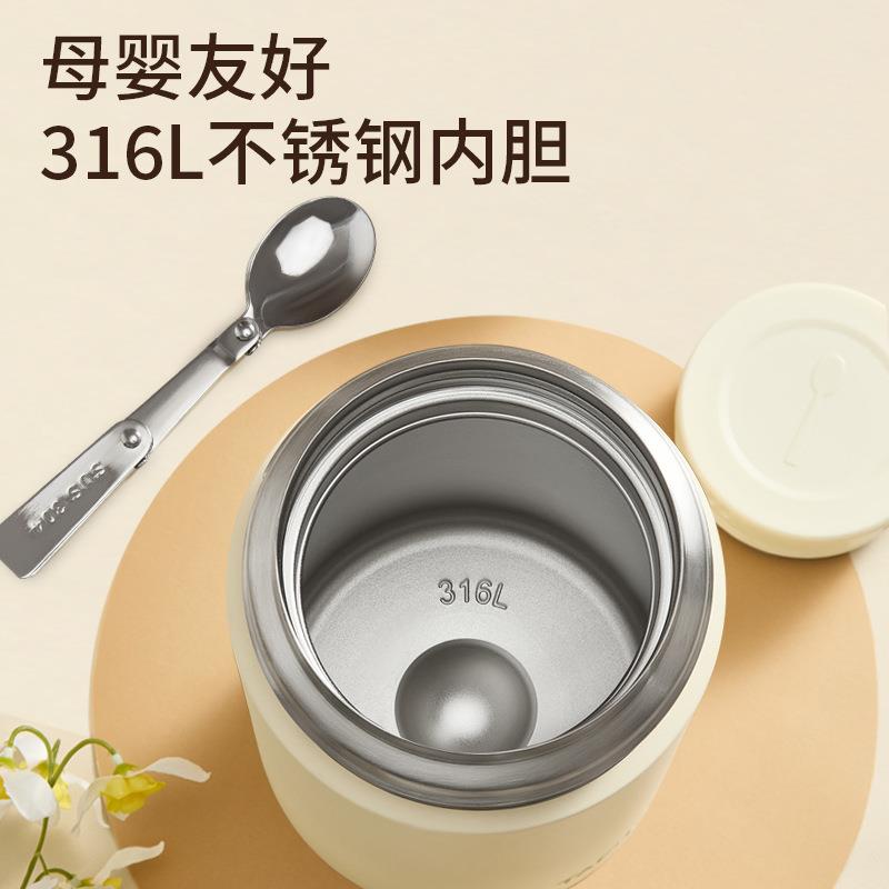 泰福高保温饭盒316L食品级焖烧杯大容量保温桶宝宝粥桶便携焖烧罐