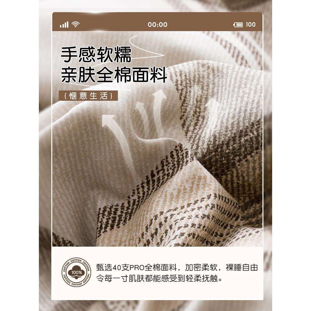简约北欧全棉床上四件套纯棉新款宿舍床品男生被套床单三件套床笠