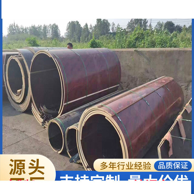 圆柱模板厂家电力基础桩桥梁墩弧形异形柱子工程模具板厂家批发