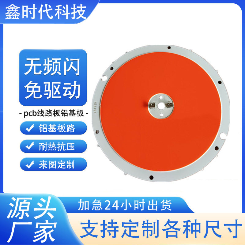 COB光源集鱼灯镜片光透镜1200W