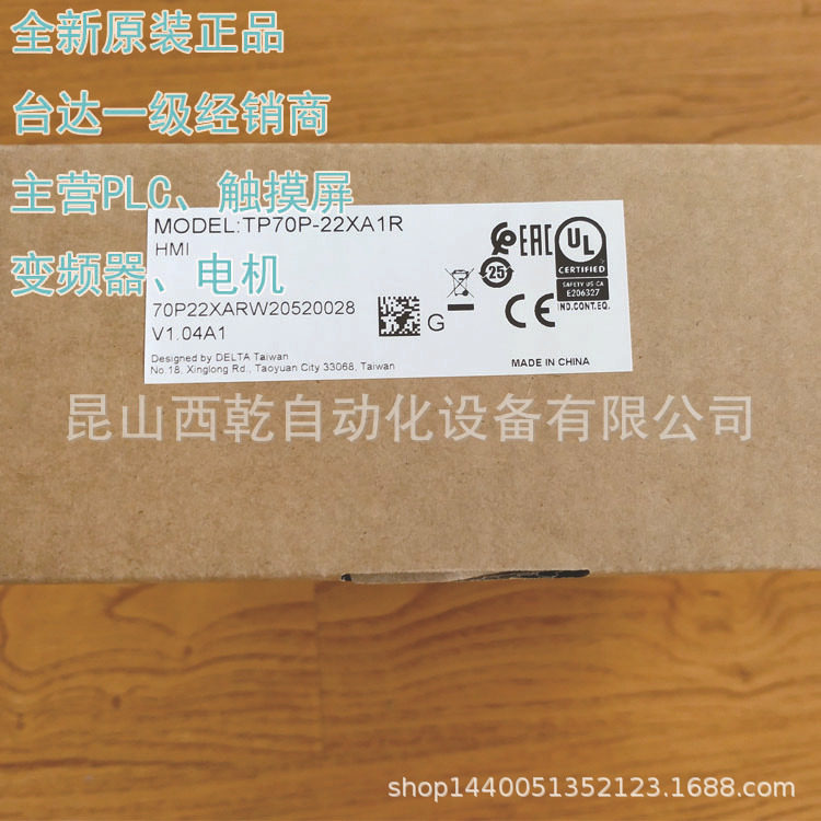 台达TP04P-32TP1RHMI文本屏