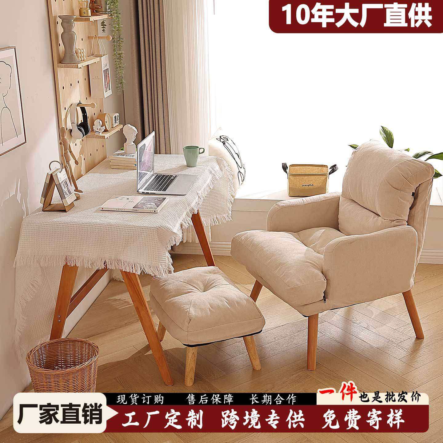 电脑椅家用舒适懒人椅久坐办公椅宿舍学习椅电竞沙发座椅单人沙发