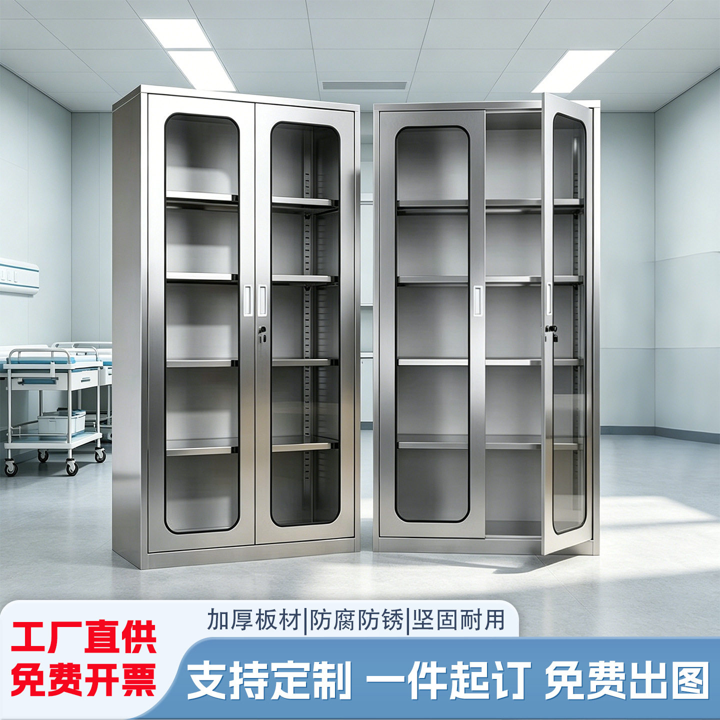 304不锈钢柜子储物柜文件柜双开门带锁财务凭证柜收纳置物柜书柜