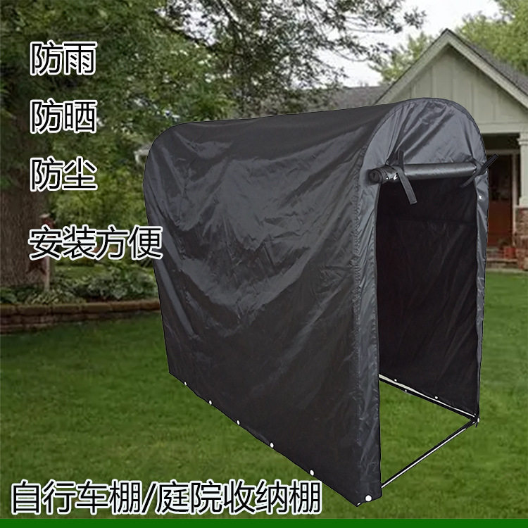 厂家直销户外防雨防晒棚自行车棚庭院收纳棚防尘罩