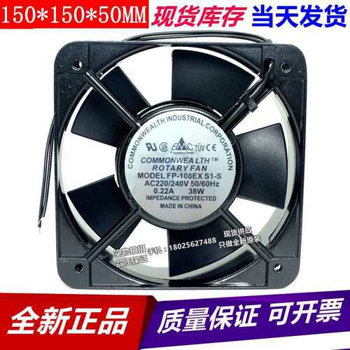 三协FP-108EX-S1-S -B 110V 220V 380V工业电柜轴流散热风扇15050